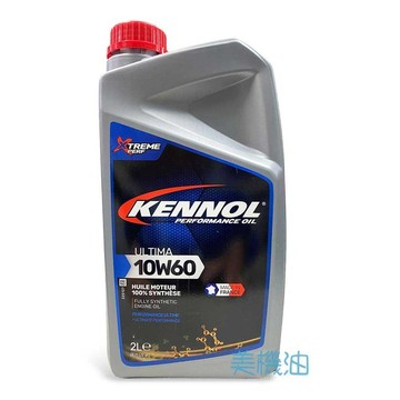【美機油】KENNOL ULTIMA 10W60 10W-60 全合成 汽車 機油 502 505  2L