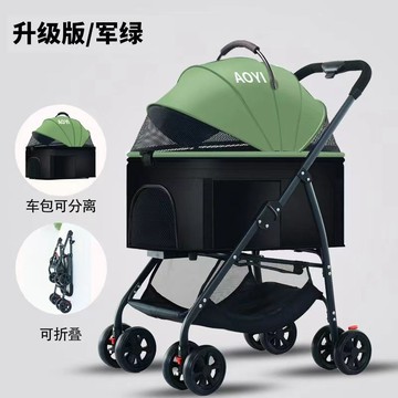 🔥優選🔥寵物推車可折疊外出手推車輕便便攜狗狗貓咪中小型遛狗分離提籃