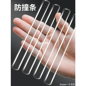 【台灣出貨】硅膠長條防撞條無痕免打孔防摔門門貼把手靜音防護貼防磕碰貼條 熱銷