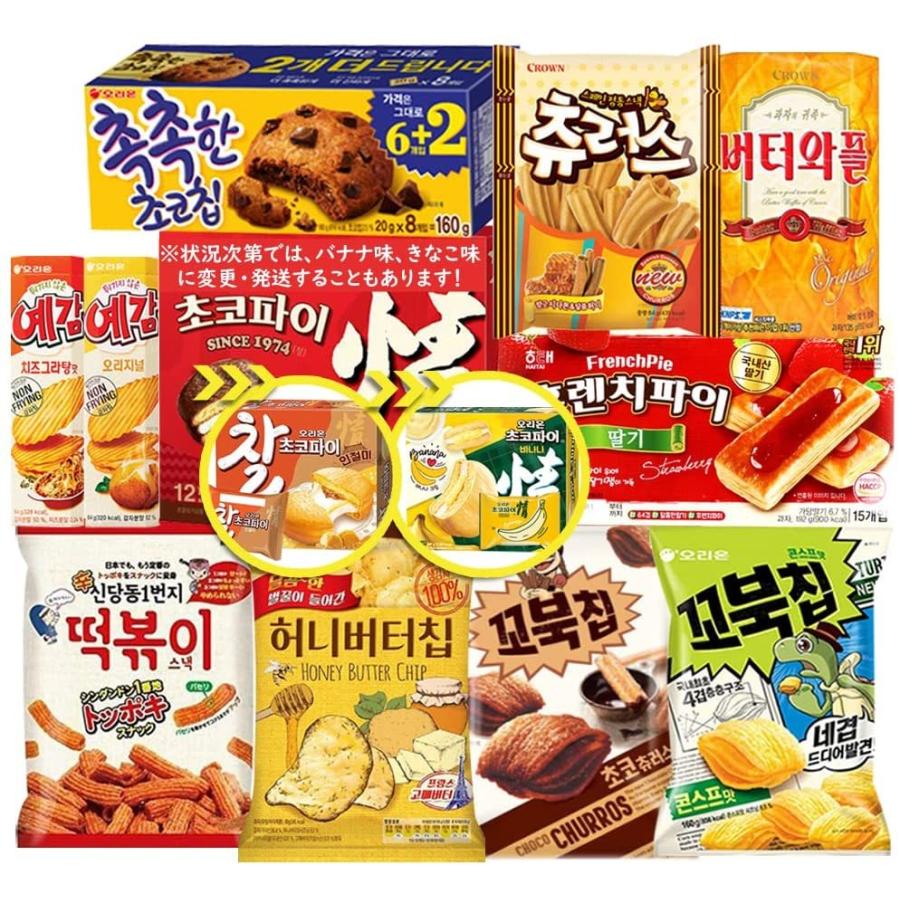 年末年始大決算 韓国菓子 バターワッフル 中 3枚×5袋