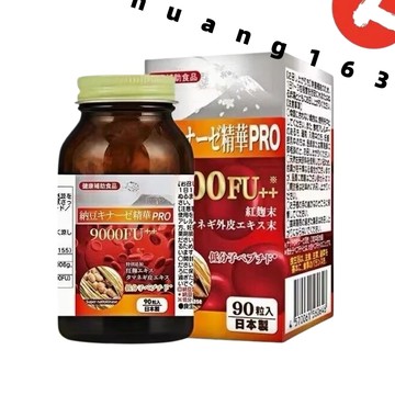 ✨臺灣熱銷款✨買三送一 日本進口 納豆 壓片糖果 9000FU  90粒✨