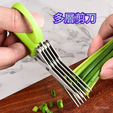 不銹鋼多層蔥花剪 輔食剪刀 蔬菜剪刀 五層蔥花剪刀 多功能蔥花剪刀 碎菜剪 海苔剪 不銹鋼美勞剪萬用剪刀 廚房食物剪