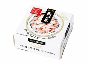  缶つま 国産 紅ズワイガニ ほぐし肉酒蒸し 75gｘ12個_5セット