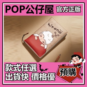POP【全新🔥正版】泡泡瑪特 HIRONO 默劇 系列 手賬本 潮流 POPMART 泡泡瑪特 可愛 本子 紙本
