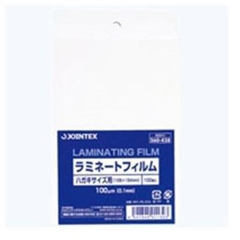 市場 ＴＡＮＯＳＥＥ ラミネートフィルム Ａ３ グロスタイプ つや有り １００μ １パック １００枚