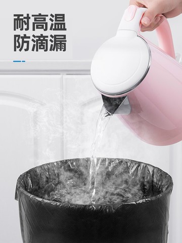 垃圾袋家用宿舍用學生一次性廚房手提式黑色大號小號加厚背心式拉