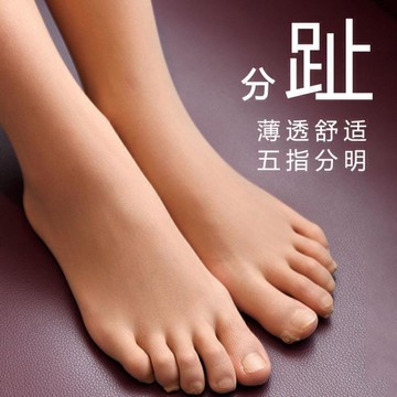 絲襪5D超薄無縫隱形五指襪大碼連褲襪肉色無痕五趾絲襪