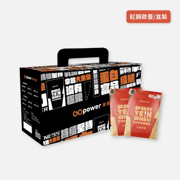 濃縮乳清蛋白【紅韻歐蕾】盒裝30入-果果能量