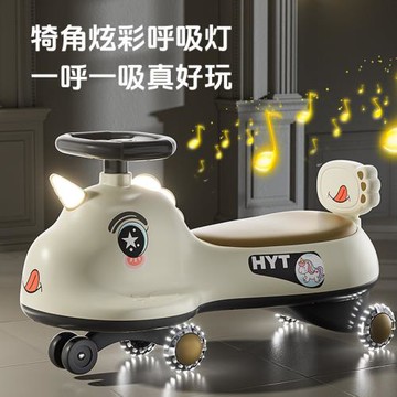 兒童扭扭車1-7歲男女孩寶寶溜溜滑滑車萬向閃光輪防側翻搖擺靜音