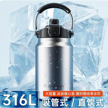 保溫杯大號大容量316不銹鋼運動水杯冰塊保冷25新款便攜戶外水壺
