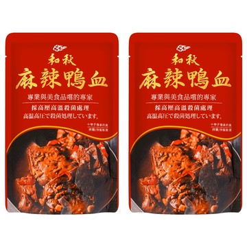 和秋 麻辣鴨血 純正漢方中藥材熬煮 湯頭香辣而不嗆 加熱即可食 100%純鴨血 SGS檢驗合格  450g  2包