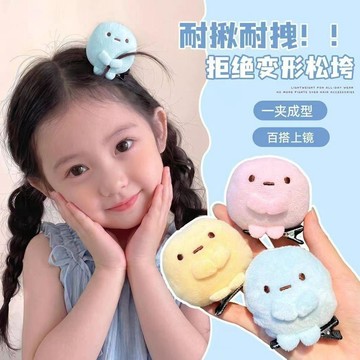 角落生物可愛手玉粉髮夾髮卡圓藍圓黃圓玩偶朋友禮物公仔四色圓子 女孩飾品 造型髮夾 小抓 玩偶髮夾