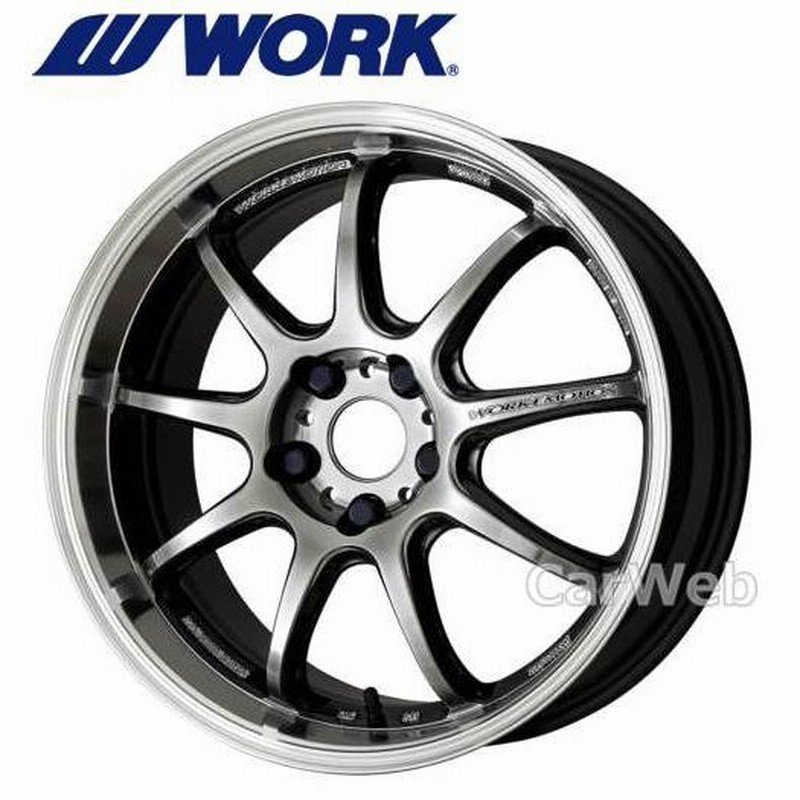 日本代理店正規品 WORK WORK EMOTION D9R 18×8.5J PCD100 5H INSET+47