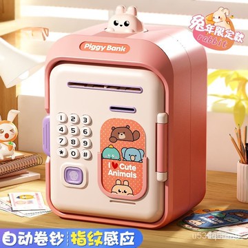💖智能存錢筒 存錢筒 撲滿 存錢桶 零錢盒 存錢罐 存錢箱 存錢罐新款生日禮物密碼女孩儲蓄罐男孩過傢傢益智玩具3-6嵗