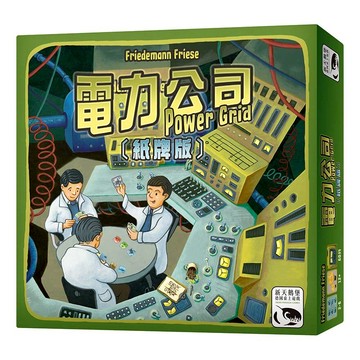 電力公司 紙牌版 POWER GRID CARD GAME 繁體中文版 高雄龐奇桌遊 正版桌遊專賣  新天鵝堡