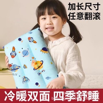 長方形兒童枕頭決明子吸汗嬰兒寶寶助睡眠護小孩子四季通用神器