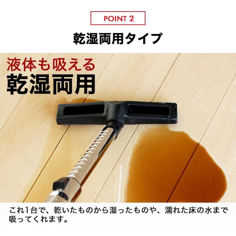 1000円OFFクーポン有☆12/20 11時まで☆ 【公式】業務用掃除機 乾湿