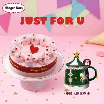 [3日內出貨]✨NEW! 獨家組合【Häagen-Dazs哈根達斯】戀戀草莓冰淇淋蛋糕+旋轉木馬馬克杯🚚宅配到家 冰淇淋 生日禮物