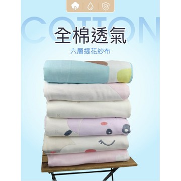 韓式麻紗夏被 兒童夏被 六層提花紗布被  出清特價 不挑款