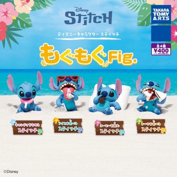 全套4款 日本正版 史迪奇 嚼嚼公仔 扭蛋 轉蛋 星際寶貝 Stitch 迪士尼 Disney TAKARA TOMY 097102