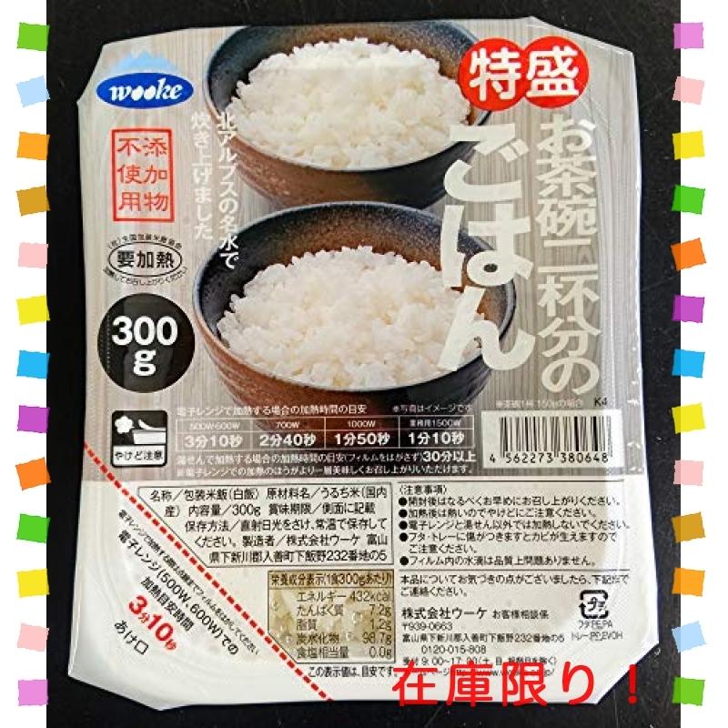 ウーケ ふんわりごはん 特盛り国内産100% 300g*24個