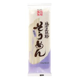 北海道地粉そうめん200g 120個販売 そうめん 素麺 夏 グルメ 販促品 ノベルティグッズ