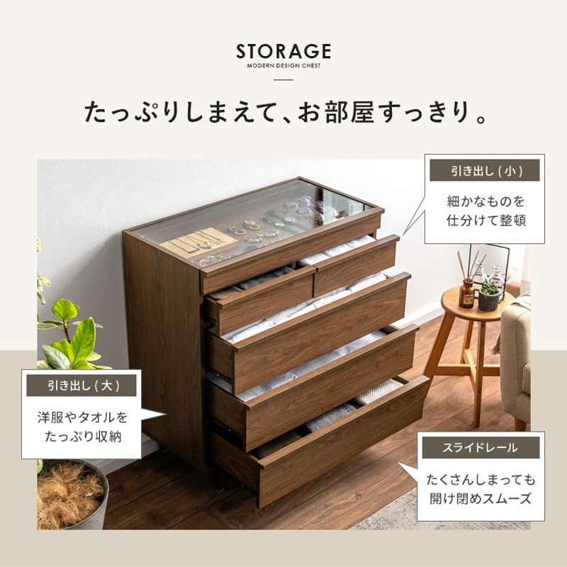 5段チェスト 棚 インダストリアル 収納 引出し トランク レトロ