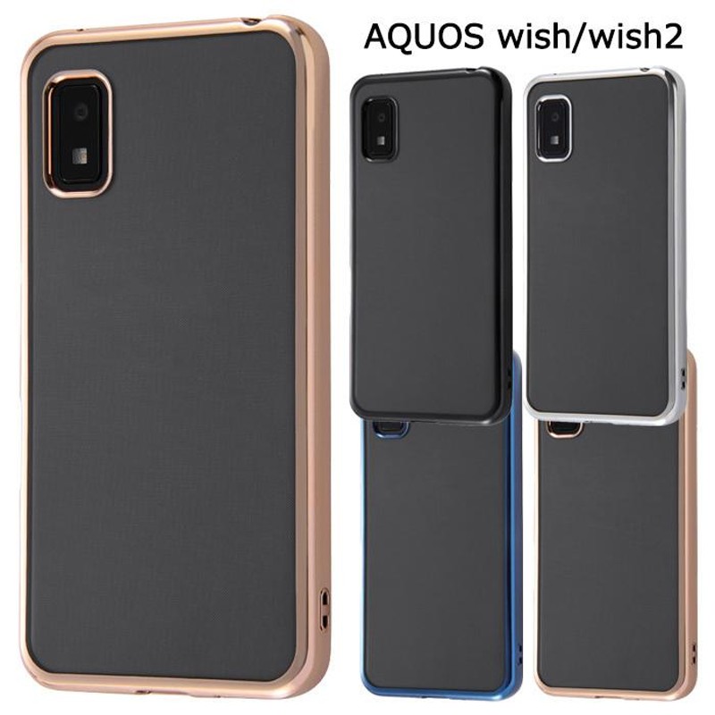 メール便 AQUOS wish 2 シンプル スマホ ケース カバー TPU ソフト メタリック フレーム メタル カメラ保護 クリア 透明 アクオス  ウィッシュ SH-51C SHG06 | LINEブランドカタログ