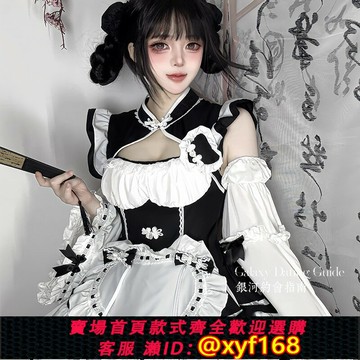 {保固一年 可打統編}銀河約會指南 中華小女仆國風原創新中式旗袍洛麗塔cos大碼連衣裙
