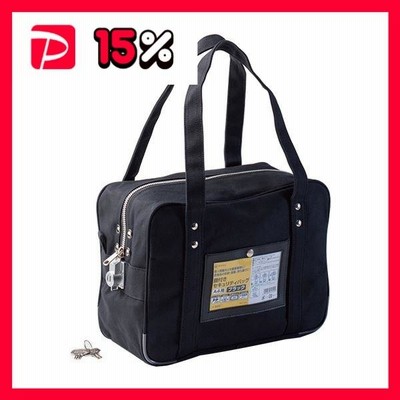 ヒサゴ 鍵付きセキュリティバッグ A4用ブラック BGK03 1個