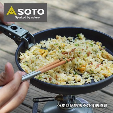 日本SOTO 戶外輕量不沾平底煎炒鍋 SOD-503-18