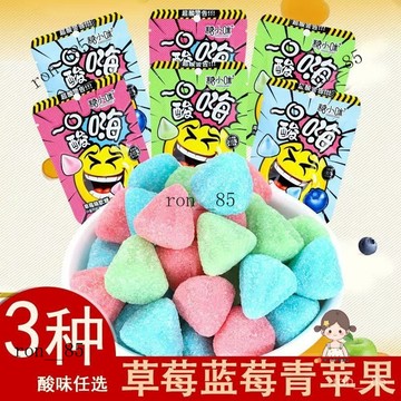 🍊  糖小咪一口痠嗨qq糖果汁軟糖犯睏提神痠口水果味糖果零食喜糖批髮 WLAC