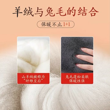 俞兆林羊絨護膝蓋男女士關節保暖老年人老寒腿防寒加長護套春夏季