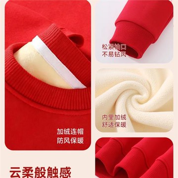 兒童元旦拜年服紅色新年衛衣加絨款馬年2026新款男女童上衣秋冬款