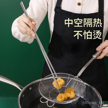 🔥臺灣24H🔥不銹鋼 加長筷子 撈麵 油炸 家用 喫麵火鍋筷 防燙炸油條 45公分 超長 筷子 WMCF