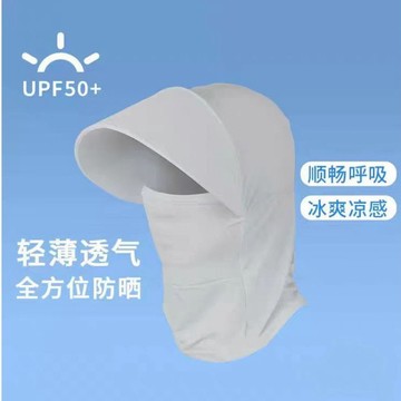 【現貨🔥隔日到貨】冰絲防曬帽子 冰絲防曬面罩 涼感遮陽帽  漁夫帽 大帽簷防曬帽  防曬帽 防曬面罩 防曬頭套
