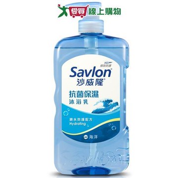 沙威隆抗菌保濕沐浴乳-海洋850g【愛買】