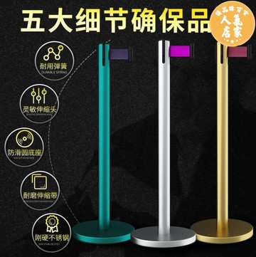 隔離帶 警示帶 警示柱 一米線隔離帶伸縮帶不鏽鋼銀行排隊防疫警示帶警戒安全護欄桿立柱