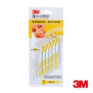 3M 護牙牙間刷-L型-1.5mm-12入裝