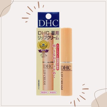 【DHC】純欖護唇膏1.5g｜超人氣經典款 台日經典熱銷第一名 美妝保養推薦 D503997