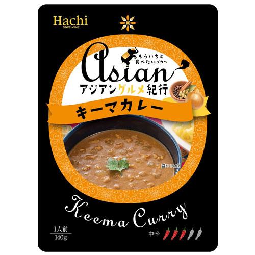 ハチ食品 アジアングルメ紀行 キーマカレー 140g×3袋