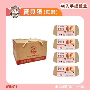 《咱兜ㄟ養雞場》葉酸寶貝蛋(紅殼)-40入宅配禮盒組
