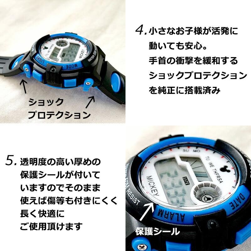 腕時計 デジタル ディズニー 50M 防水 グッズ キッズ レディース メンズ ユニセックス ミッキーマウス WATCH Disney |  LINEブランドカタログ