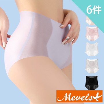 Mevels瑪薇絲-6件組 輕薄透收腹無痕高腰腰內褲/無痕內褲/瑜珈內褲(M-XL)