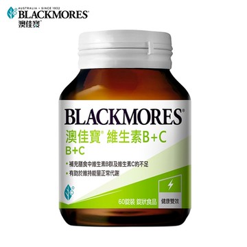 【澳佳寶Blackmores】 B+C (60錠)