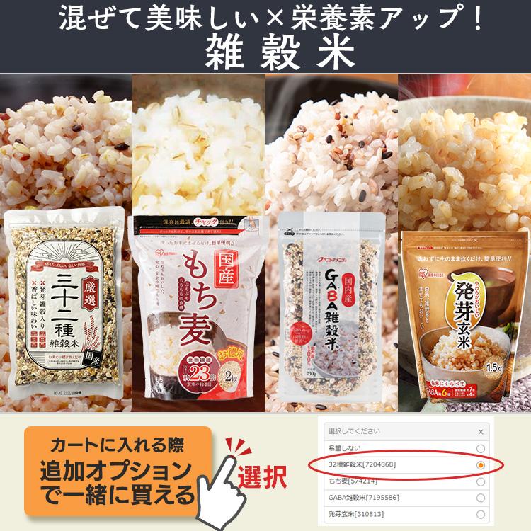 米 10kg 送料無料 令和4年産 宮城県産 ササニシキ 低温製法米 精米 お米 10キロ ささにしき ご飯 ごはん アイリスフーズ