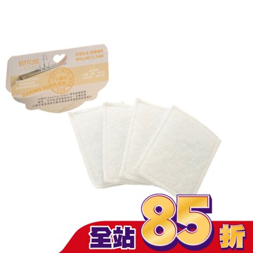 BK7444 Baking soda-餐具清潔菜瓜布(4入)