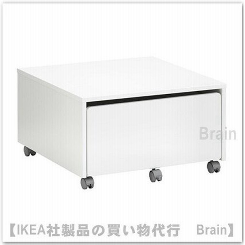 ｉｋｅａ イケア Slakt 収納ボックス キャスター付き62x62x36 Cm ホワイト 通販 Lineポイント最大0 5 Get Lineショッピング