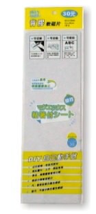 成功 背膠 10x30 軟磁片 /片 21304A【APP滿額下單10%點數(單一帳號最高5000點)】1/31止