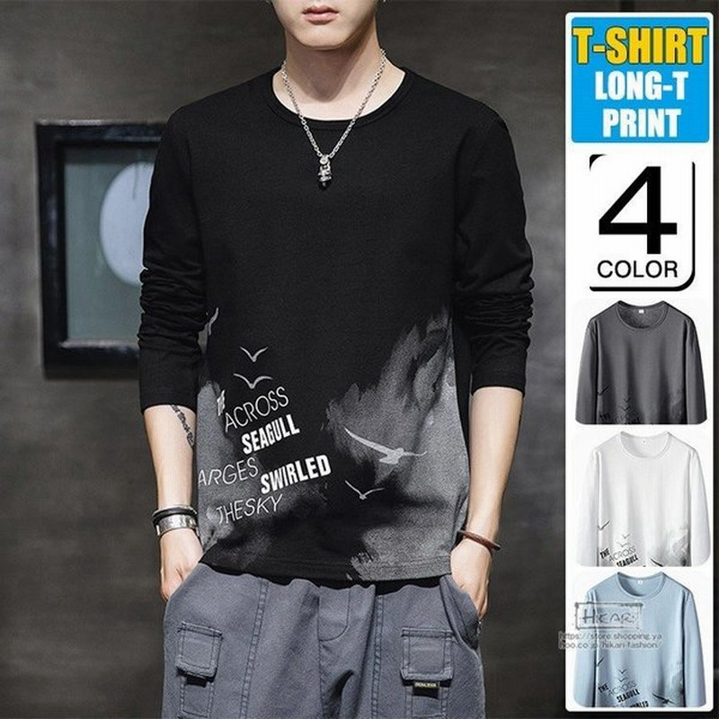 プリントtシャツ メンズ Tシャツ おしゃれ ロンt 長袖tシャツ トップス メンズtシャツ スリム 英字柄 父の日 通販 Lineポイント最大get Lineショッピング
